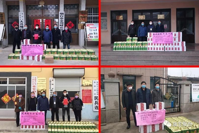 【慰问】疫情无情，，，，，，，，全发国际有情——乌兰察布益春到驻地村和镇党委慰问