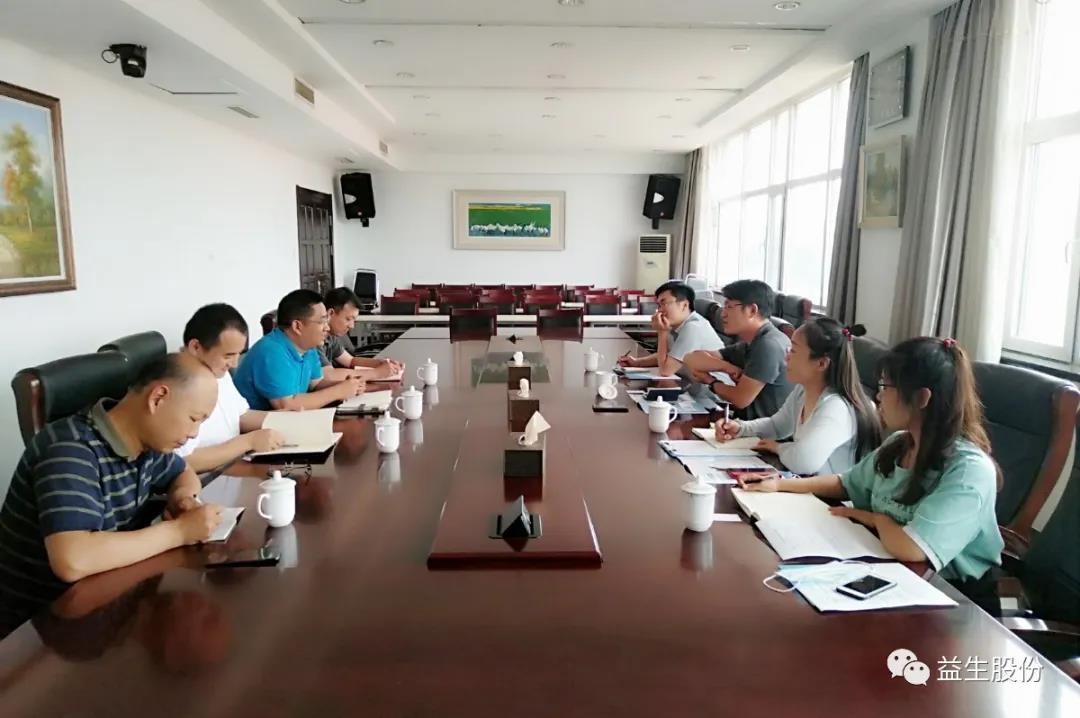 【调延卓山东省农业科学院家禽钻研所专家来全发国际股份调研