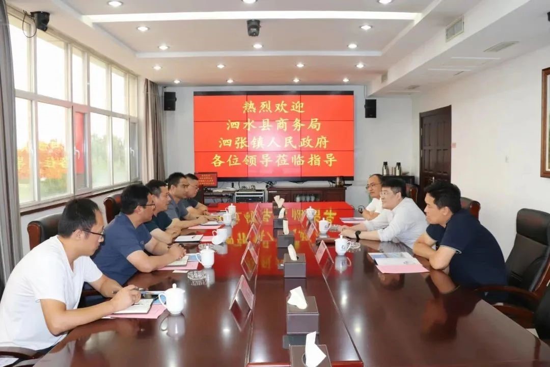 【互换】开封市泗水县商务局局长宁继承一行光临全发国际股份调查互换