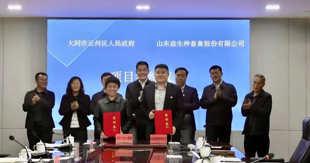 【新闻】喜讯！全发国际股份“100万套父母代种鸡养殖场及配套项目”成功签约，，，，，父母代肉种鸡板块再添新疆域！