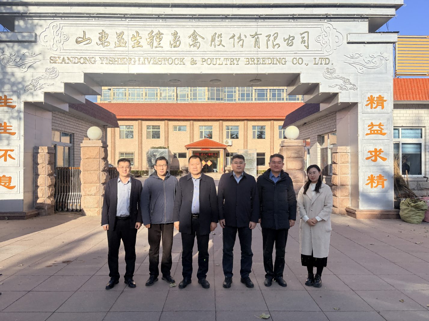 【互换】深入校企合作，，，，，，，，共建产业学院?